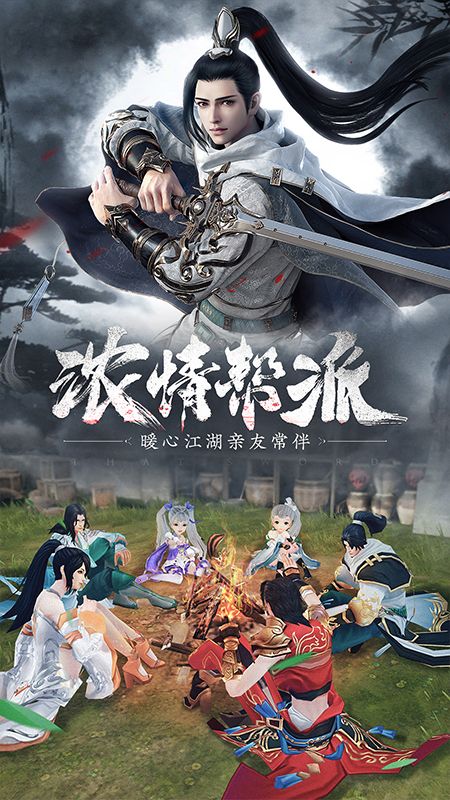 倚天_图片2