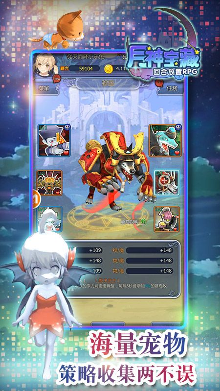 月神宝藏_图片4