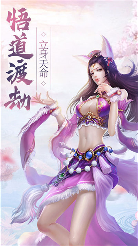 御龙无双_图片1