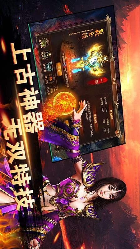 铸剑师_图片2