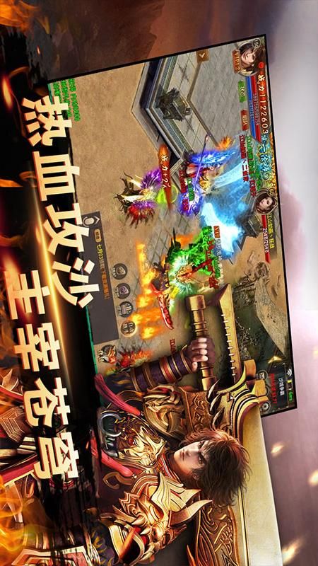 铸剑师_图片3