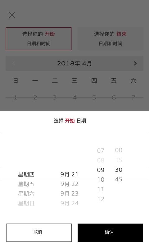 奥迪出行_图片2