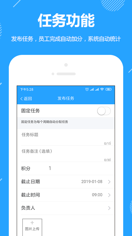 成功之道_图片1