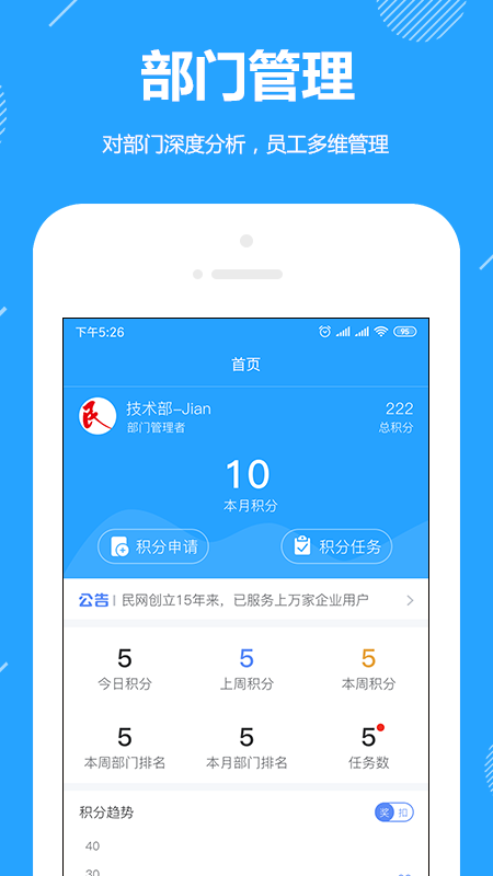 成功之道_图片2