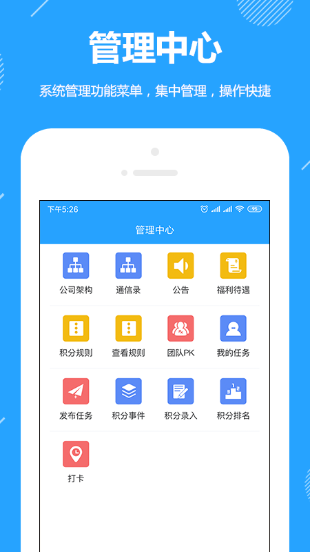 成功之道_图片3