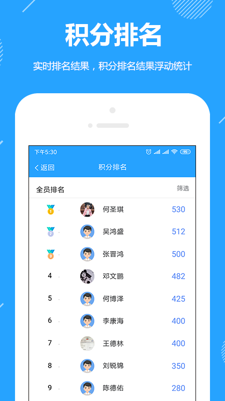 成功之道_图片5