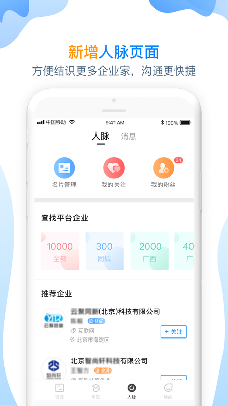 方石榴_图片2