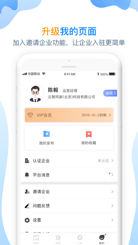 方石榴_图片3