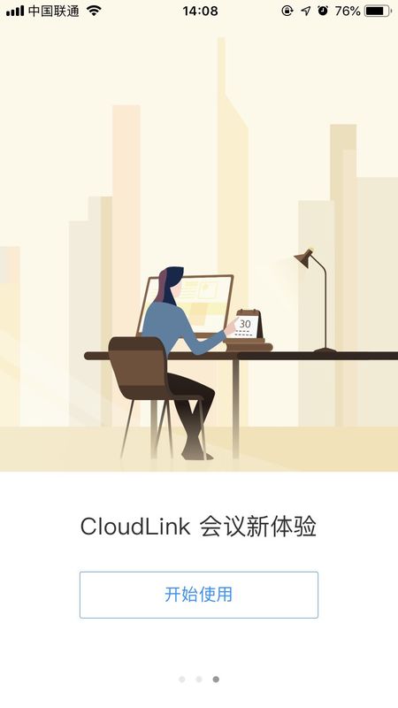 华为会议_图片1