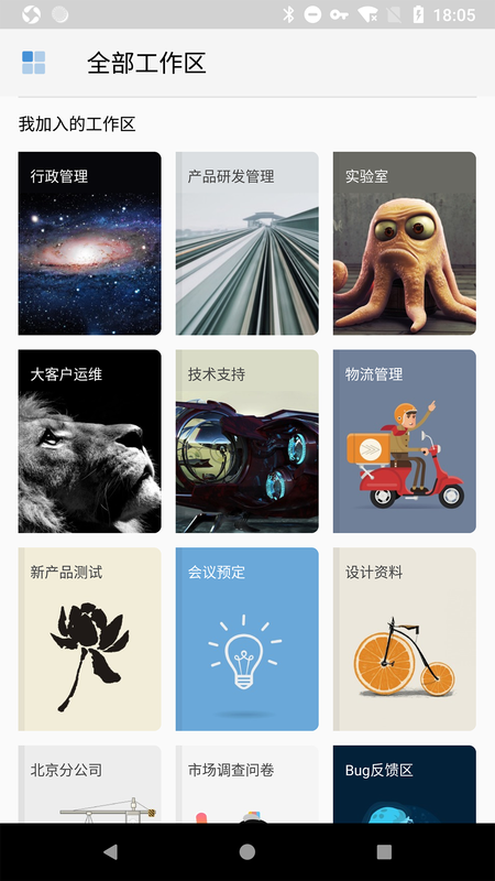伙伴办公_图片1