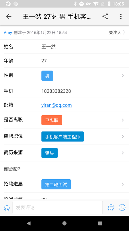 伙伴办公_图片4