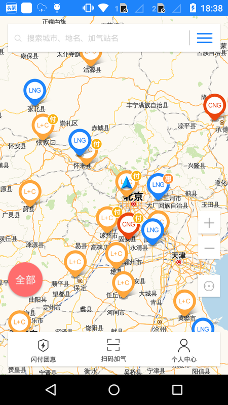 加气宝_图片2
