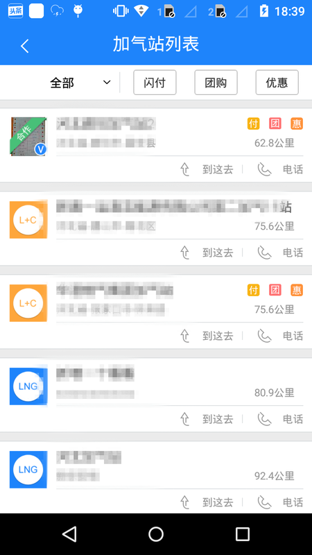 加气宝_图片3