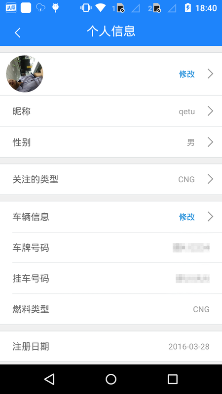 加气宝_图片5