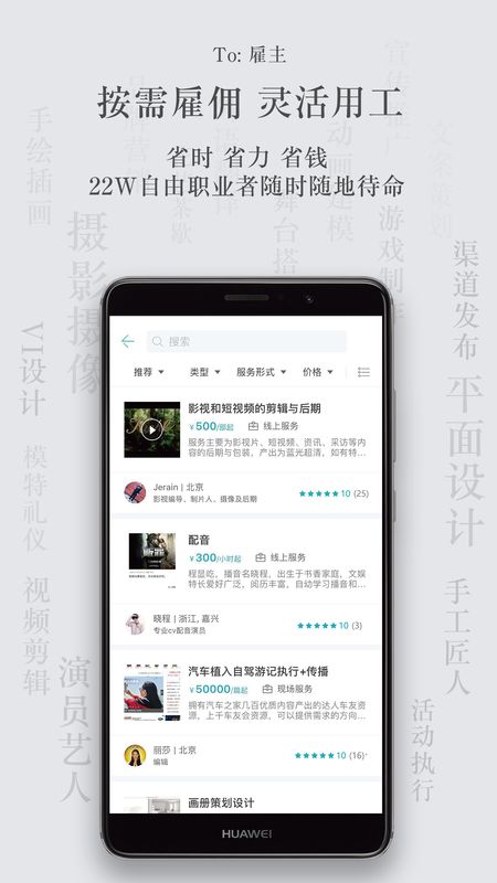 杰客_图片1