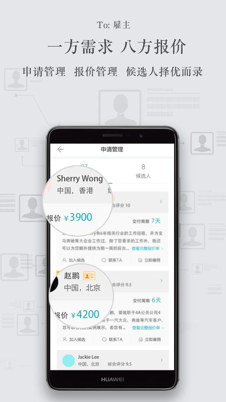 杰客_图片2