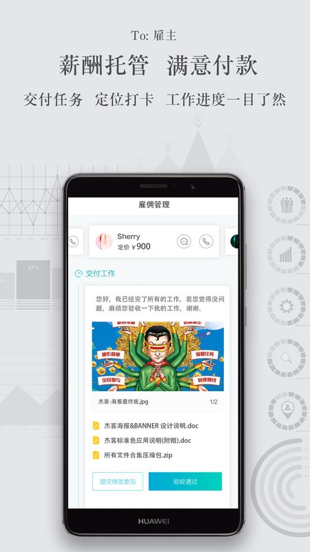 杰客_图片3