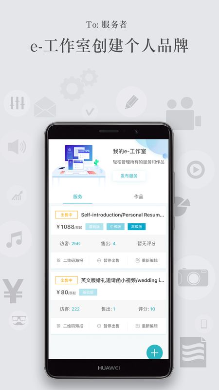 杰客_图片4