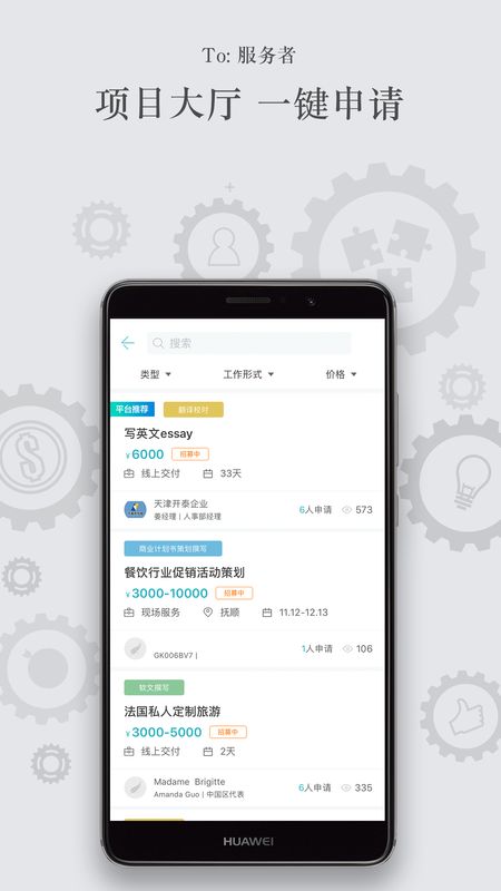 杰客_图片5