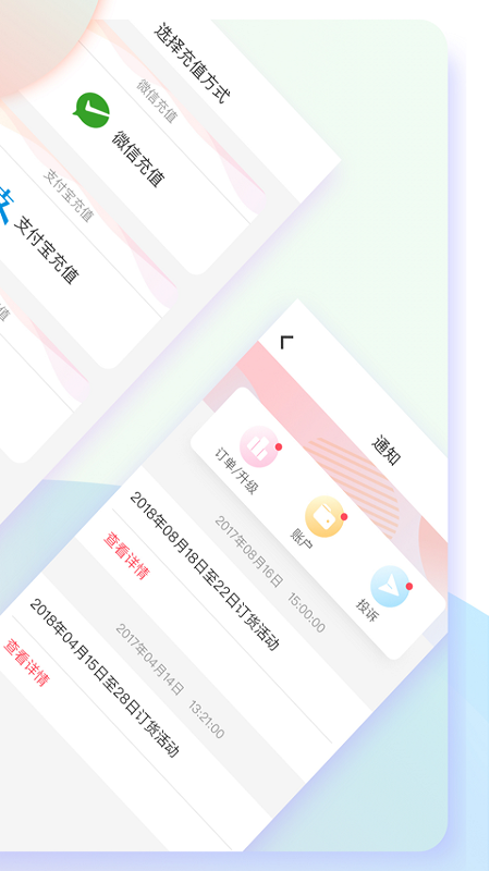 聚米管家_图片5