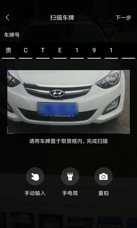 快修哥_图片1