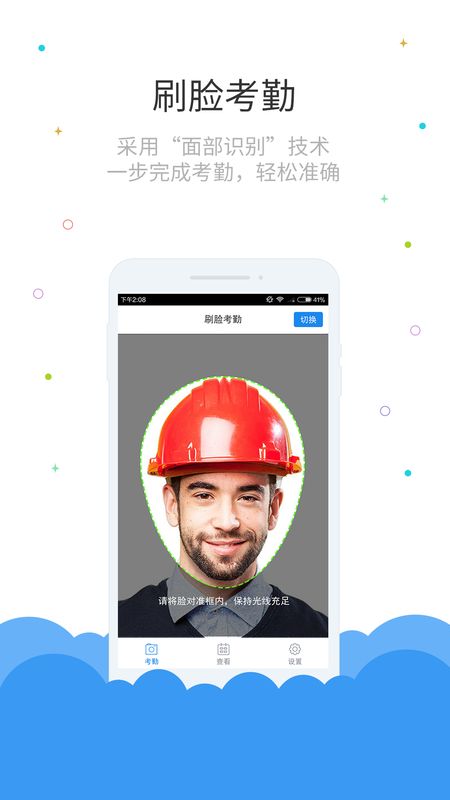 鲁班长_图片1