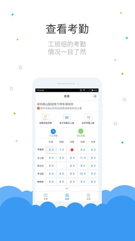 鲁班长_图片3