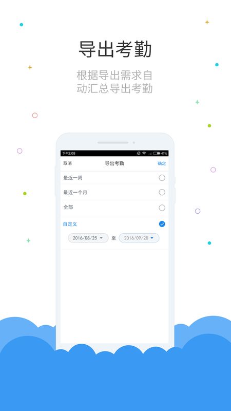 鲁班长_图片4