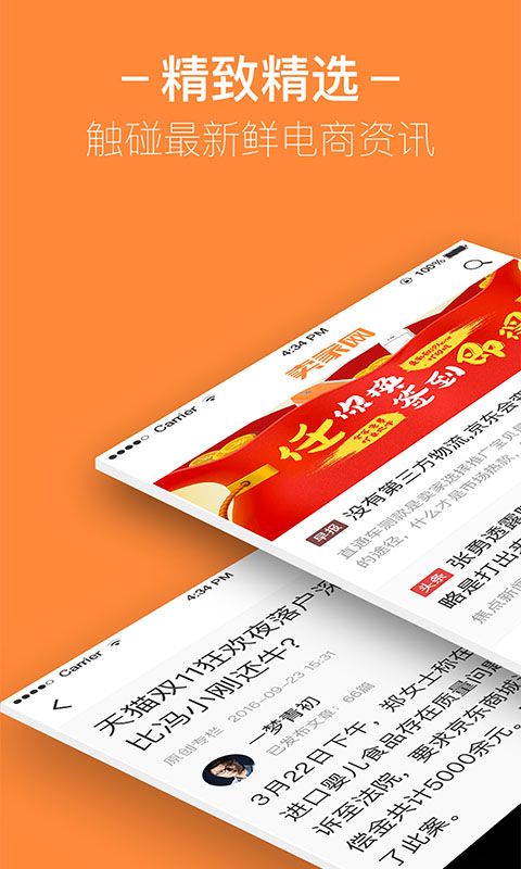 卖家网_图片3