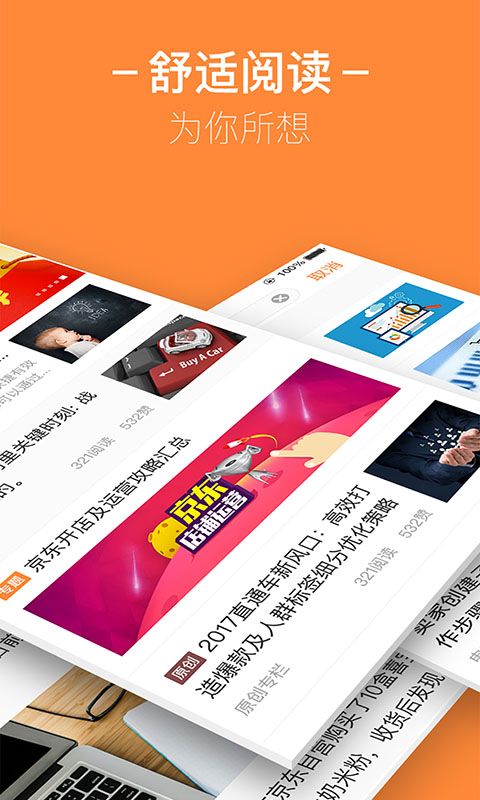 卖家网_图片4