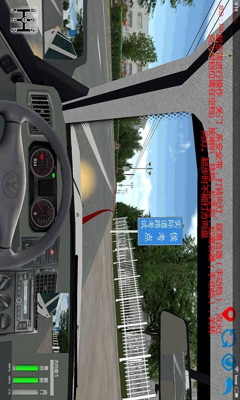 墨泥学车_图片1