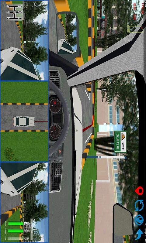 墨泥学车_图片3