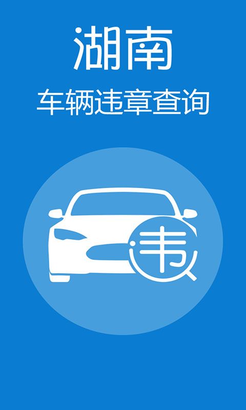 平安在线_图片1