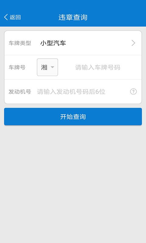 平安在线_图片3