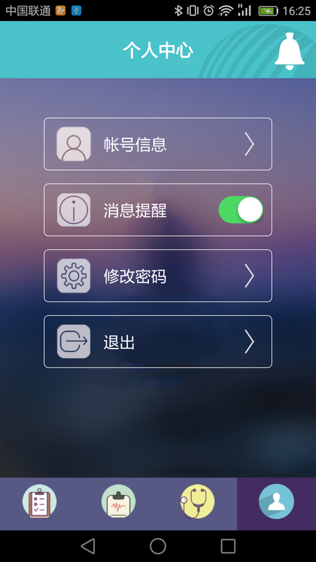 视觉健康_图片2