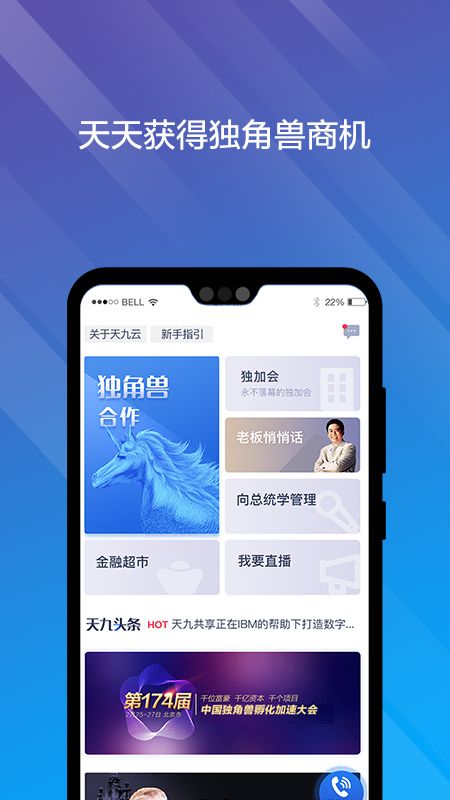 天九云_图片1