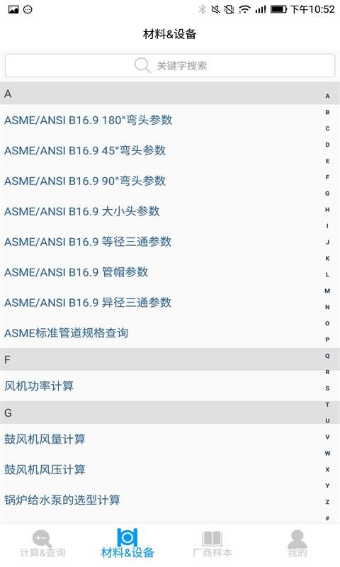 易工程_图片2