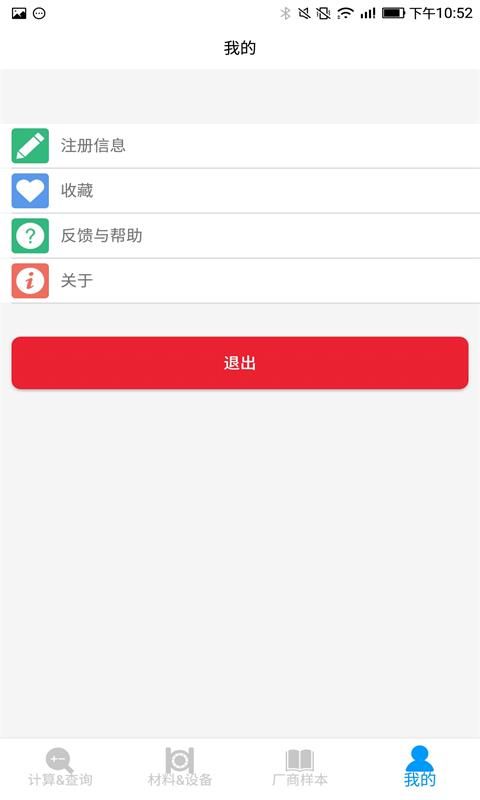 易工程_图片5