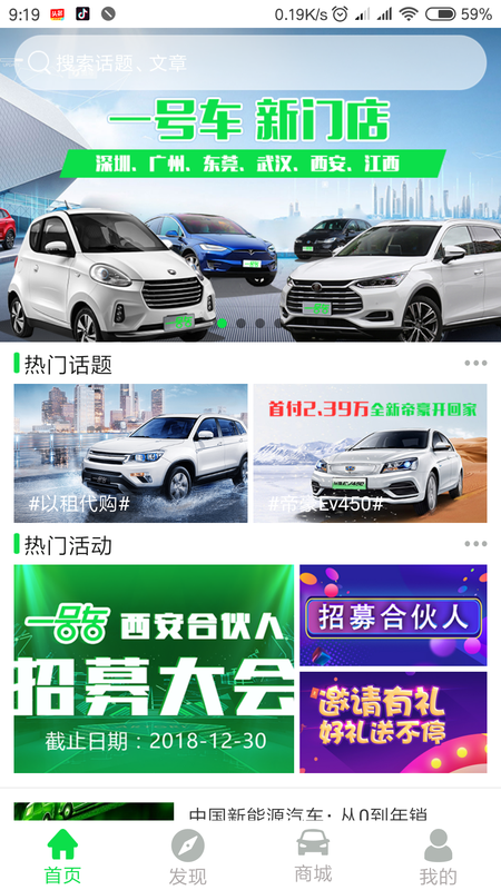 一号车_图片1