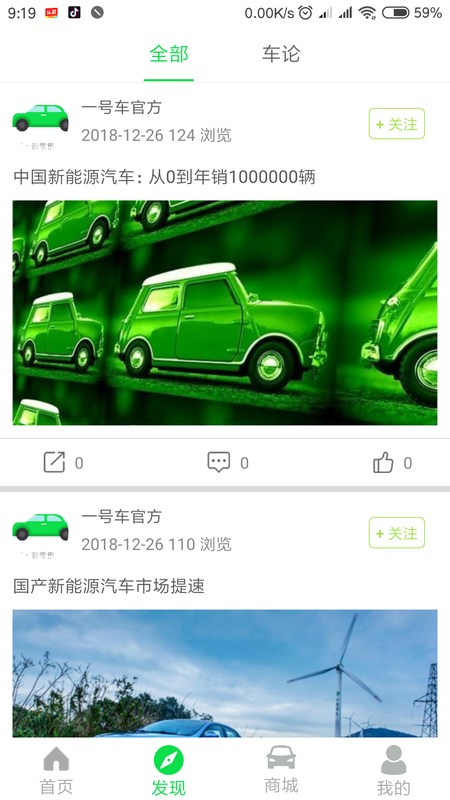 一号车_图片2