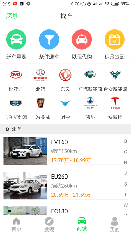 一号车_图片3