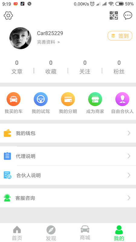 一号车_图片4
