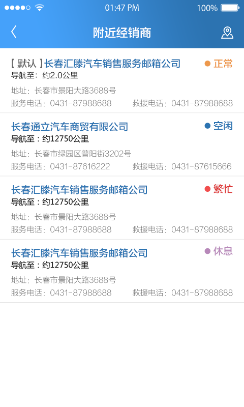 一汽大众服务_图片1