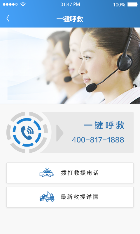 一汽大众服务_图片5