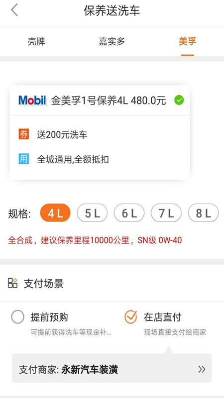 逸休联盟_图片3