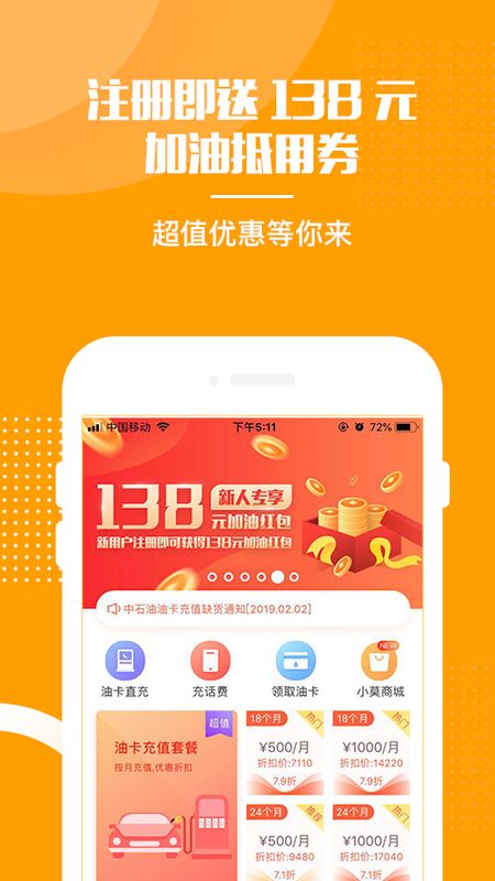 油莫愁_图片4