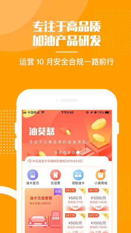 油莫愁_图片5