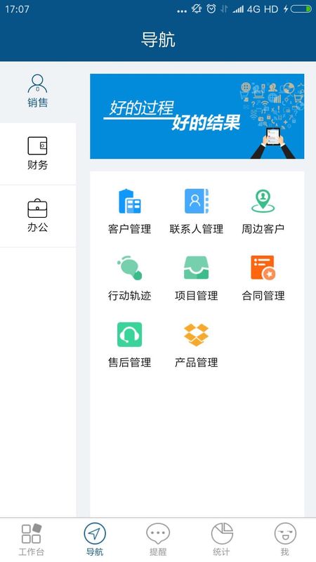 智邦国际_图片2