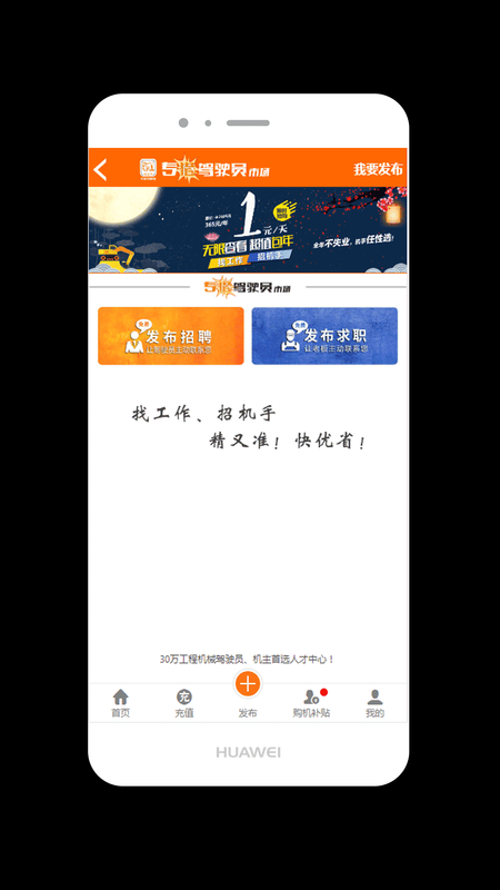 专猎驾驶员_图片4