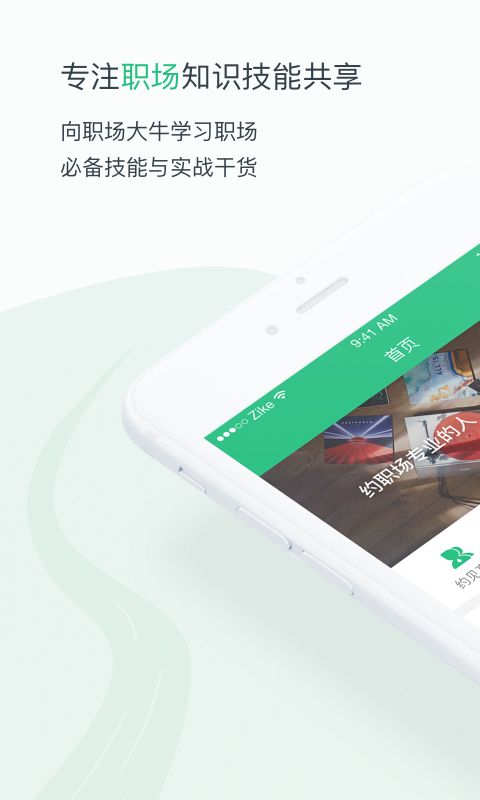 自客_图片1